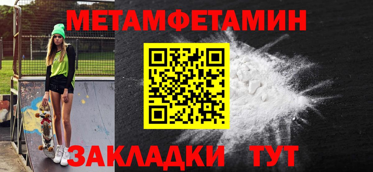 АМФ Premium Семёнов