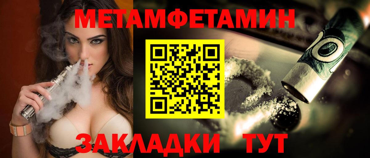 Семёнов  Амфетамин  Вход с VPN  АМФЕТАМИН 97% 