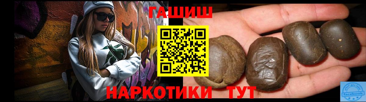 ГАШ Premium Семёнов