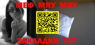 МДМА Можайск