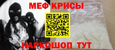 МДМА Можайск