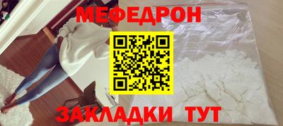 МДМА Можайск
