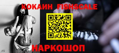 дживик Моздок