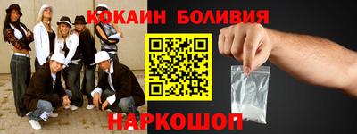 МДМА Можайск