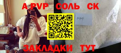 марки lsd Можга