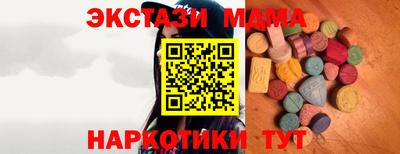 марки lsd Можга