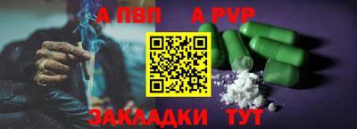 дживик Моздок