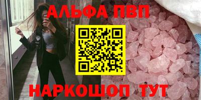 МДМА Можайск