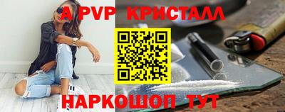 дживик Моздок