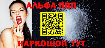 дживик Моздок