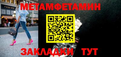 МДМА Можайск