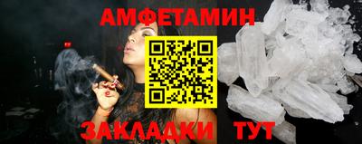 МДМА Можайск