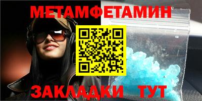 МДМА Можайск