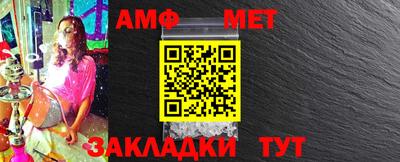 дживик Моздок