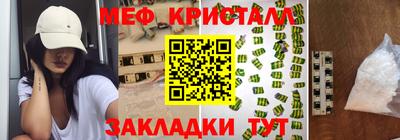 МДМА Можайск