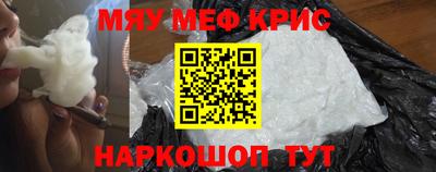 дживик Моздок