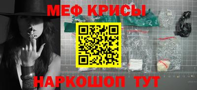 МДМА Можайск