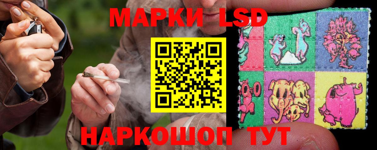 Лсд 25 экстази кислота  Вход с VPN  Семёнов  LSD-25 экстази ecstasy 