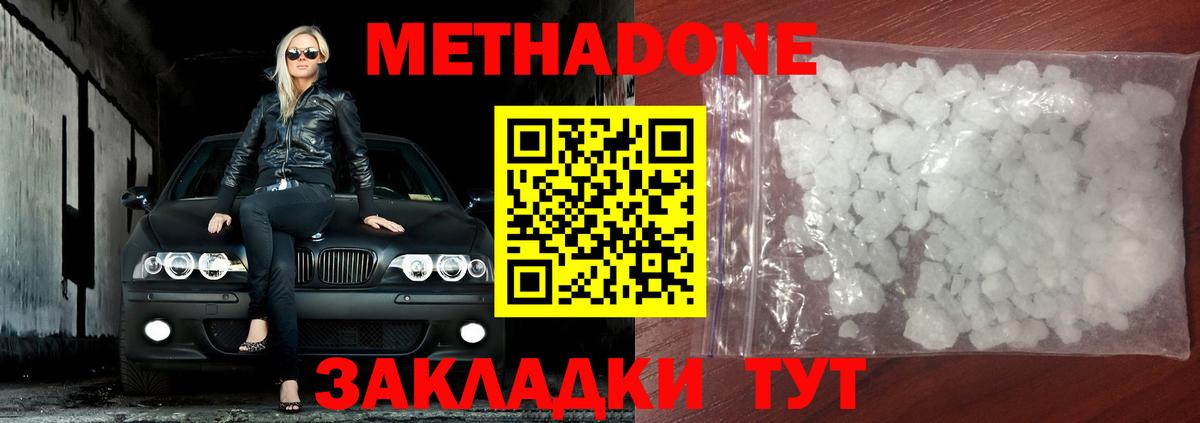 Канабис  ГАШИШ  Кокаин  Вход с VPN  Меф МЯУ МЯУ  Семёнов  Мефедрон   Бошки Шишки 