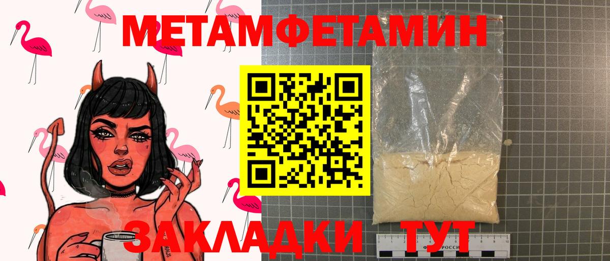 Метамфетамин Methamphetamine Семёнов