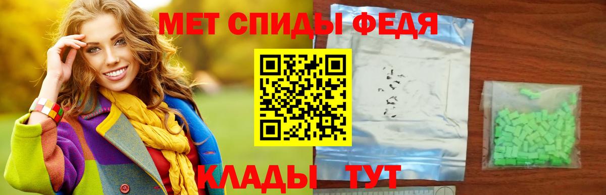 Семёнов  Метамфетамин мет  Вход с VPN 