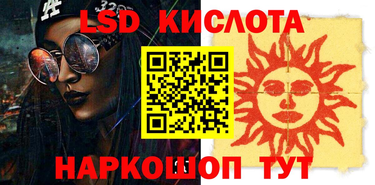 Марки NBOMe 1,5мг  Вход с VPN  Семёнов 